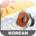 Talking Korean Audio Keyboard